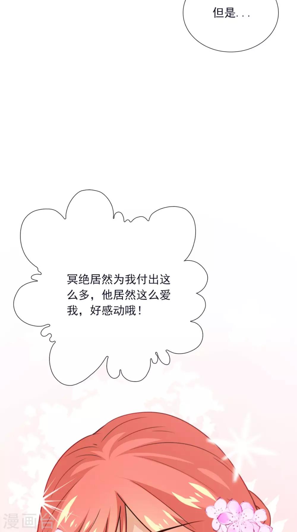 第155话 就会耍流氓23