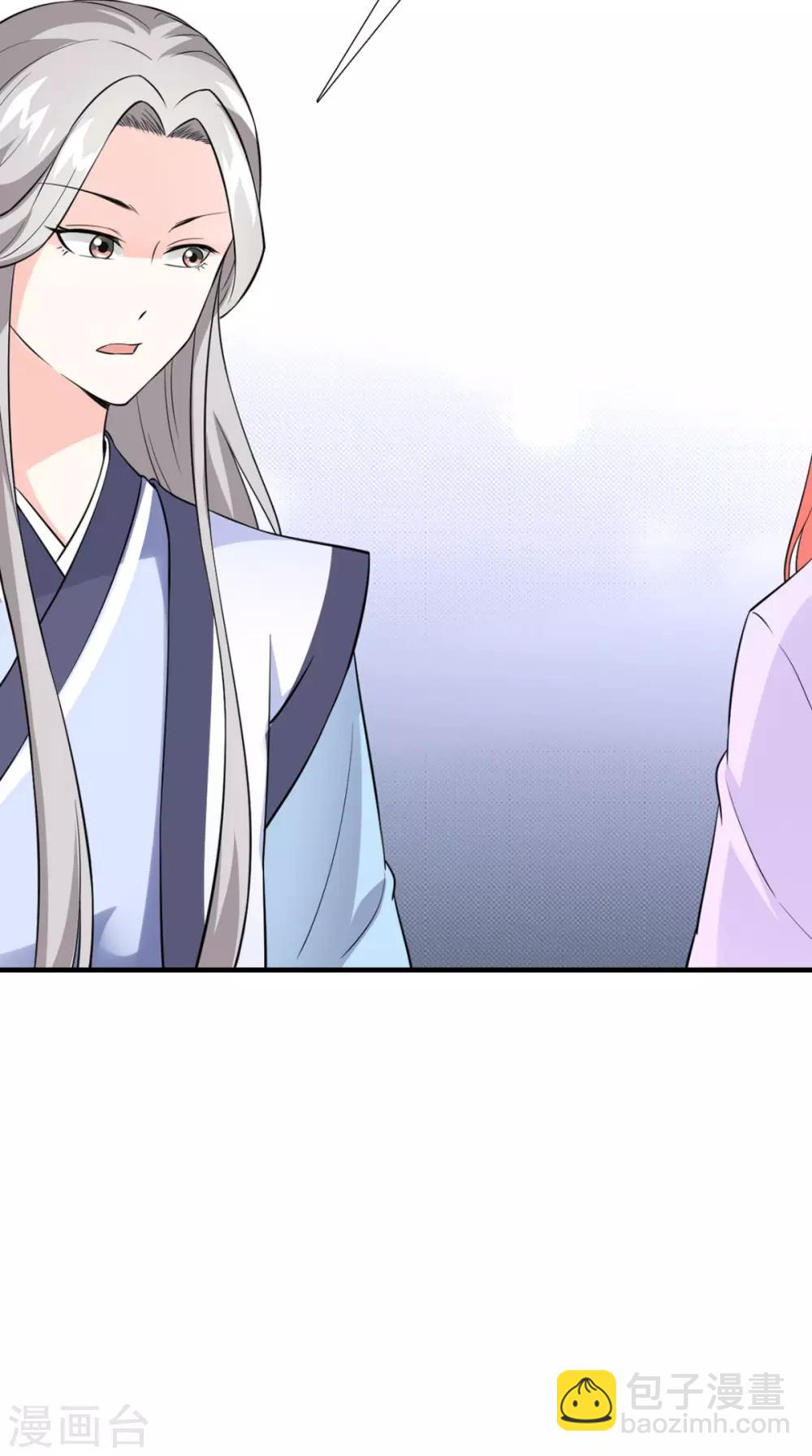 第160话 公主想去哪？25