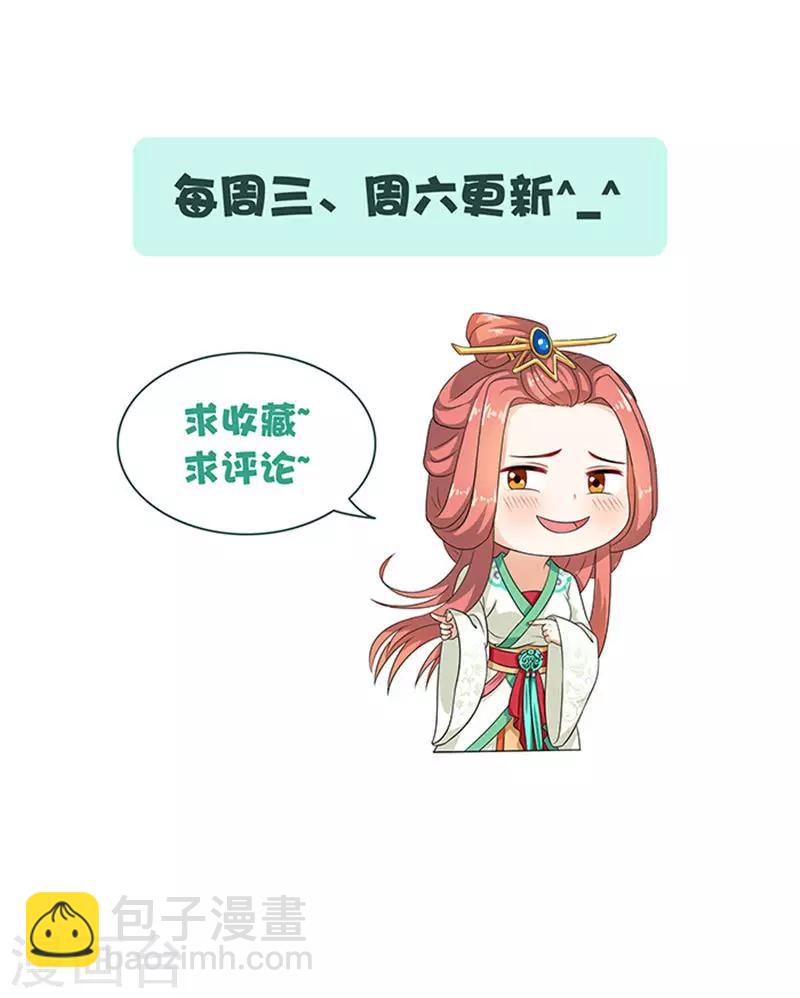 第54话 新店开张19