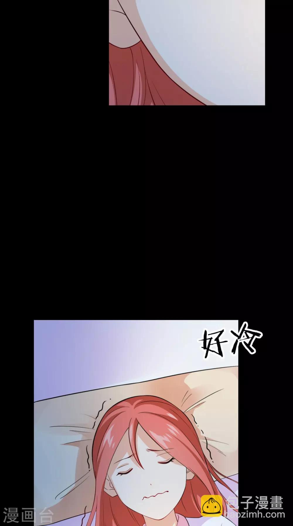 第147话 拥你入眠27