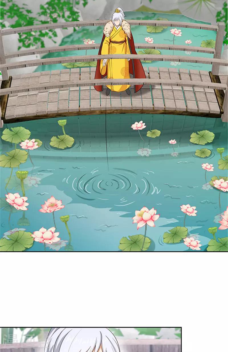 第85话 掩不住的心思19