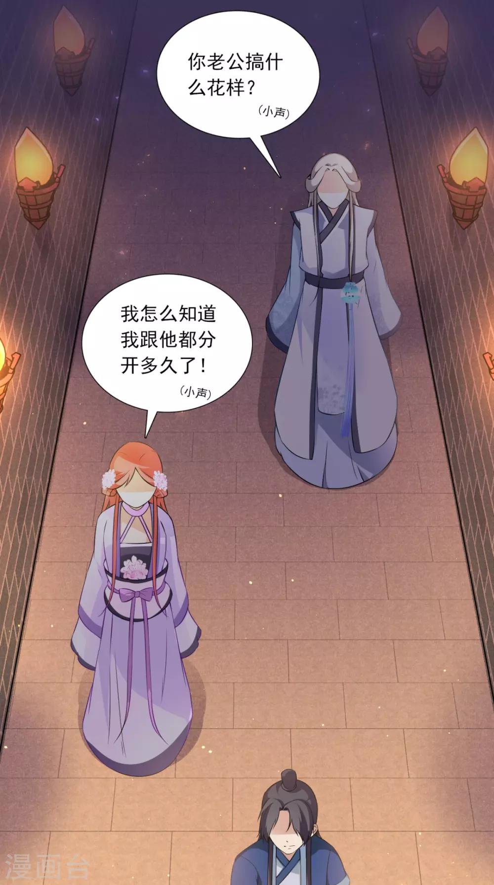 第149话 送你的礼物16
