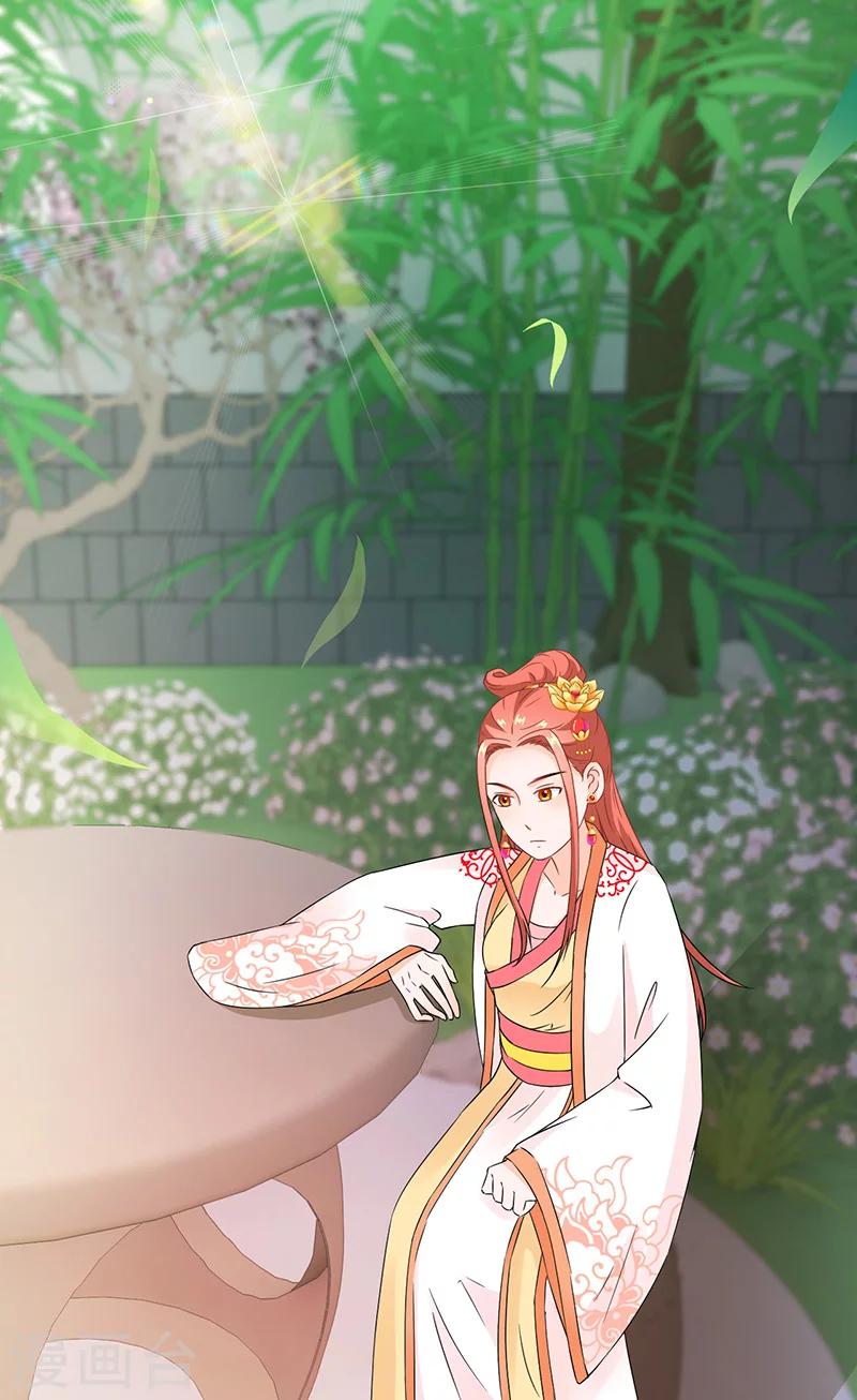 第115话 桃花30