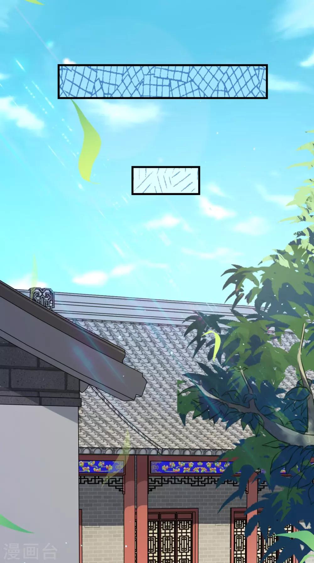 第150话 暗中观察26
