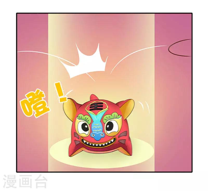 第20话 一物降一物15