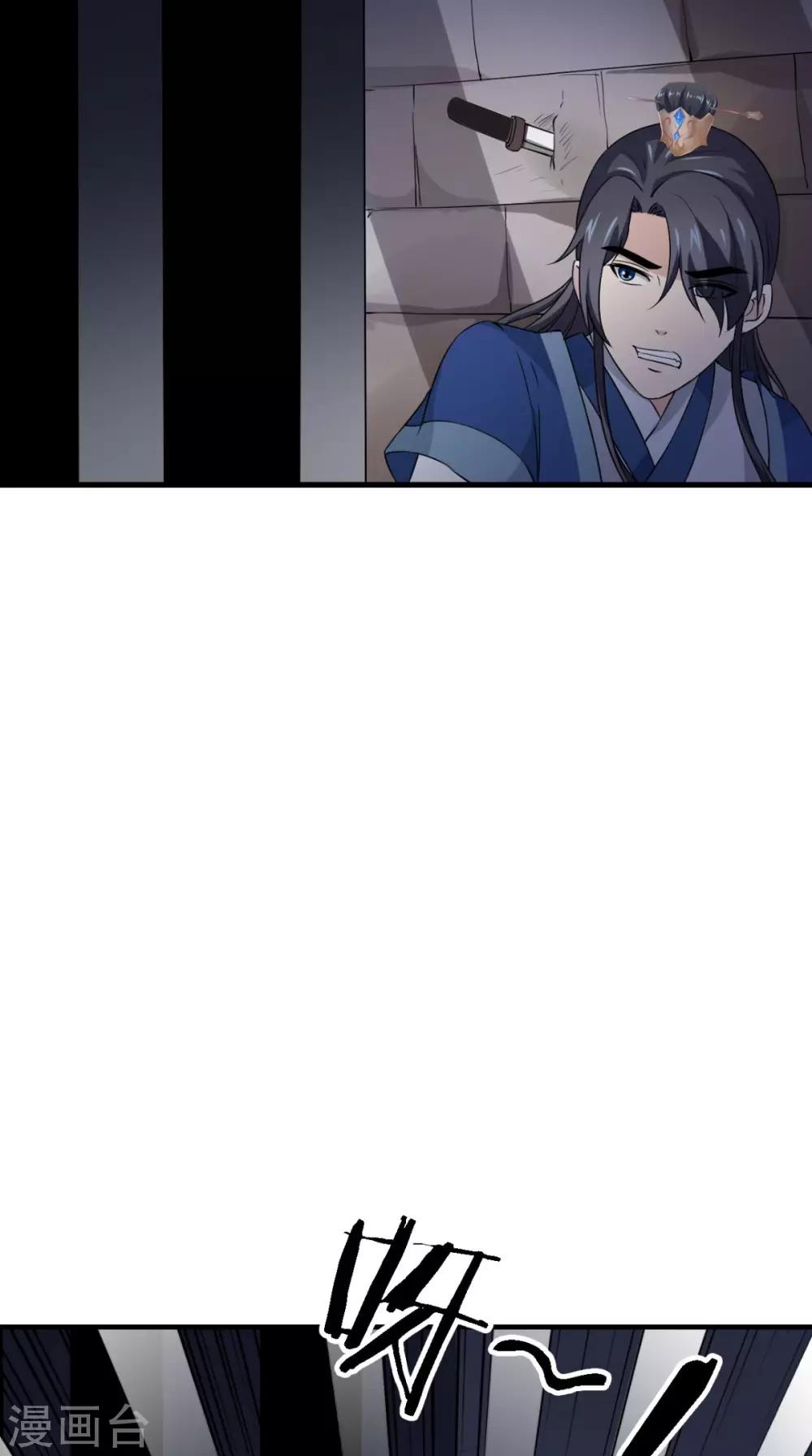 第163话 都是装的24