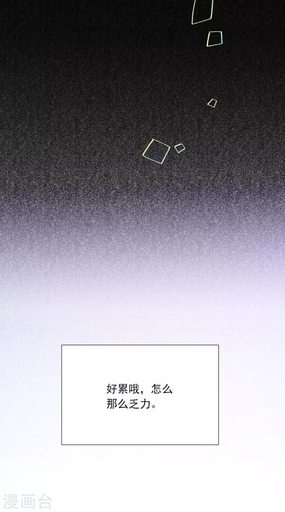 第154话 你终于醒了40