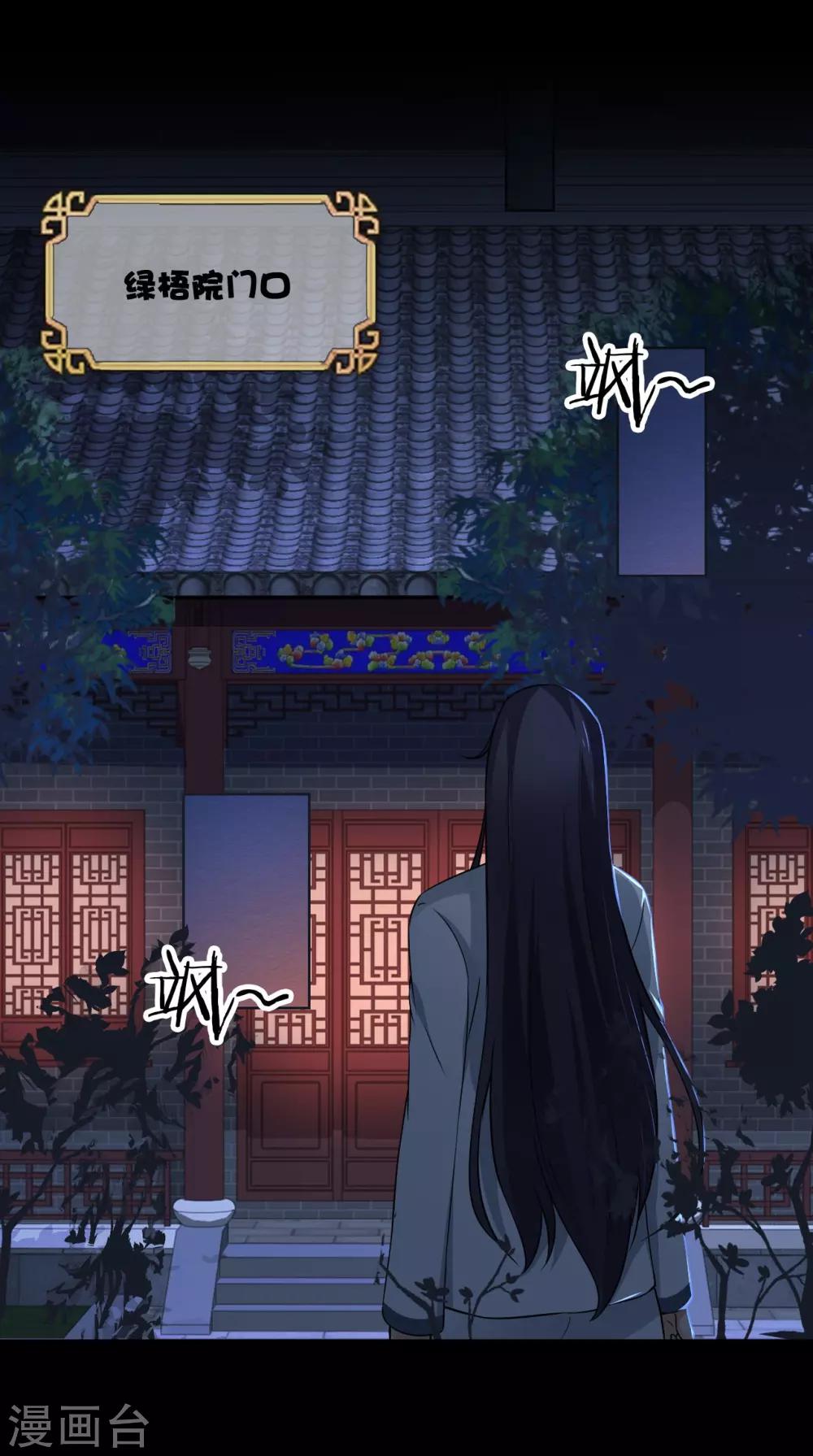 第153话 你一定不能有事啊15