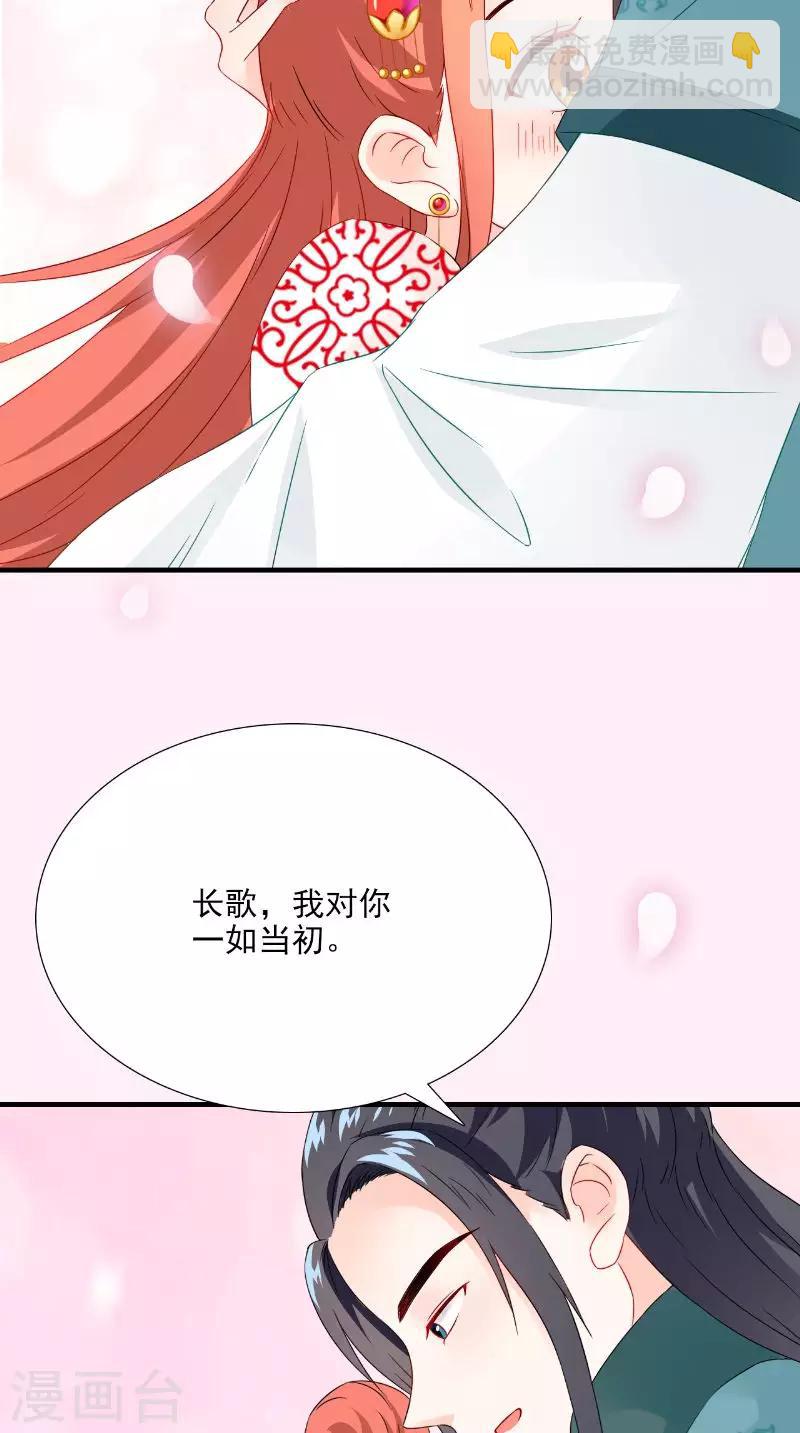 第116话 外科手术工具31