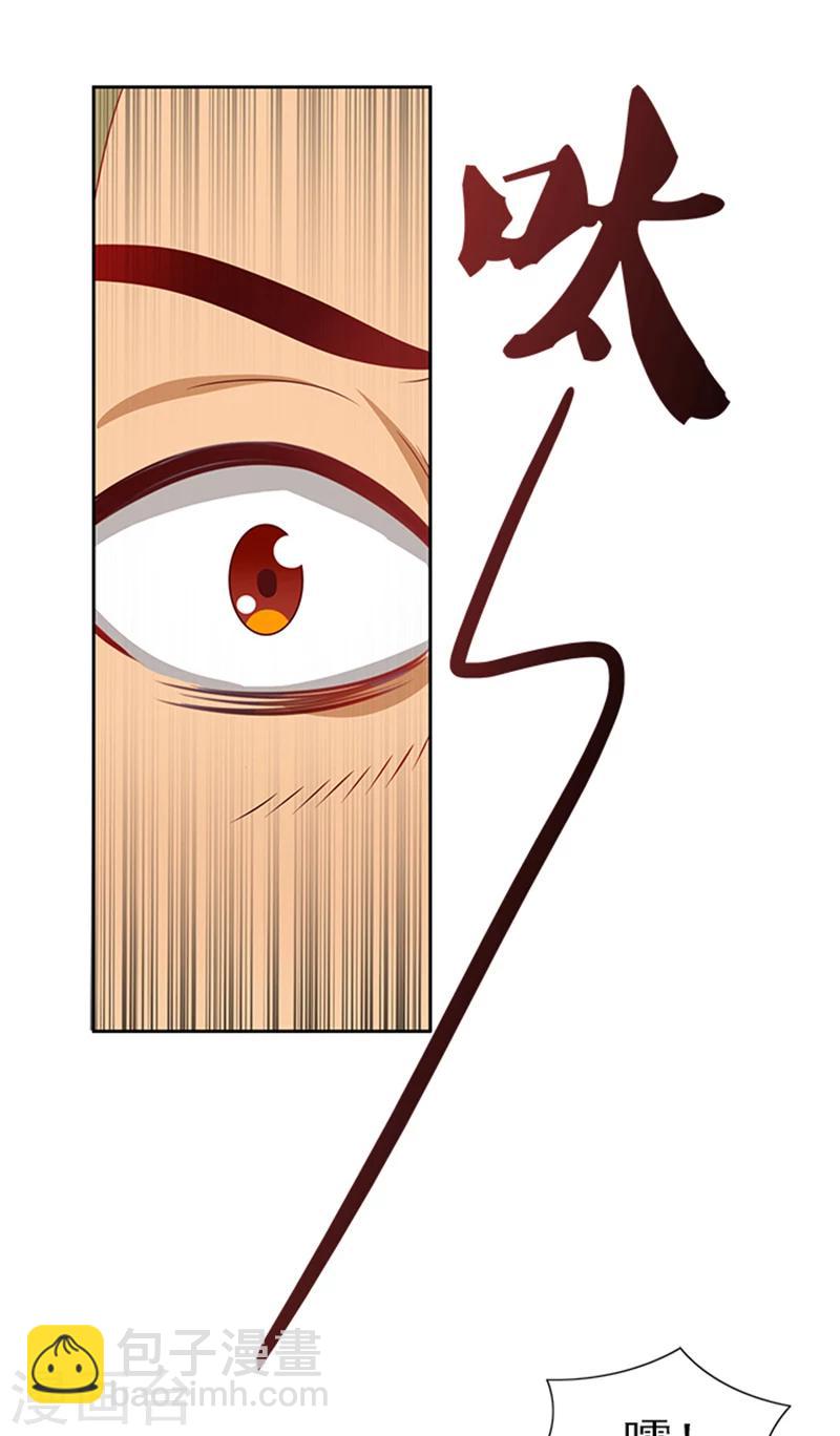 第73话 手术刀12