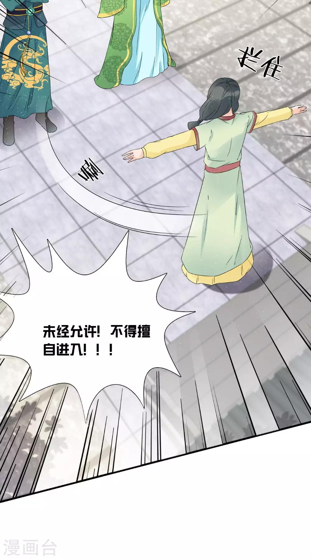 第123话 挡不住了19