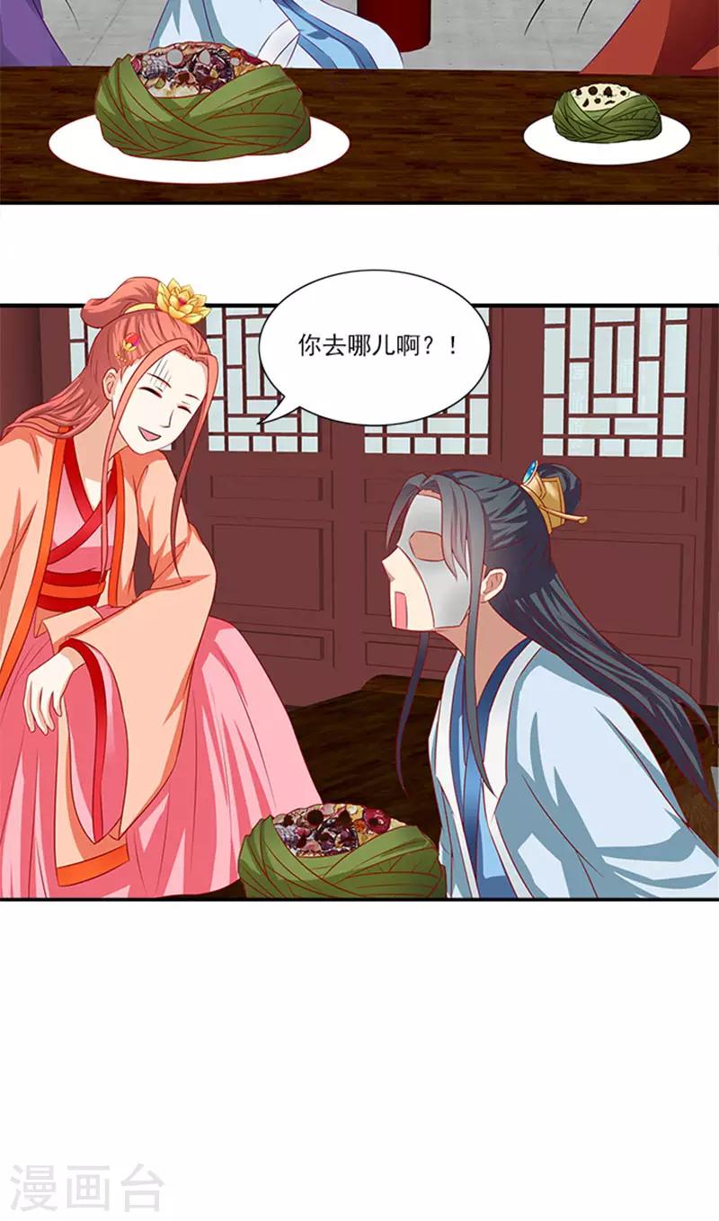 番外26