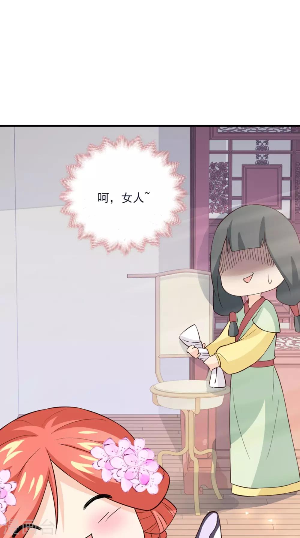 第155话 就会耍流氓25