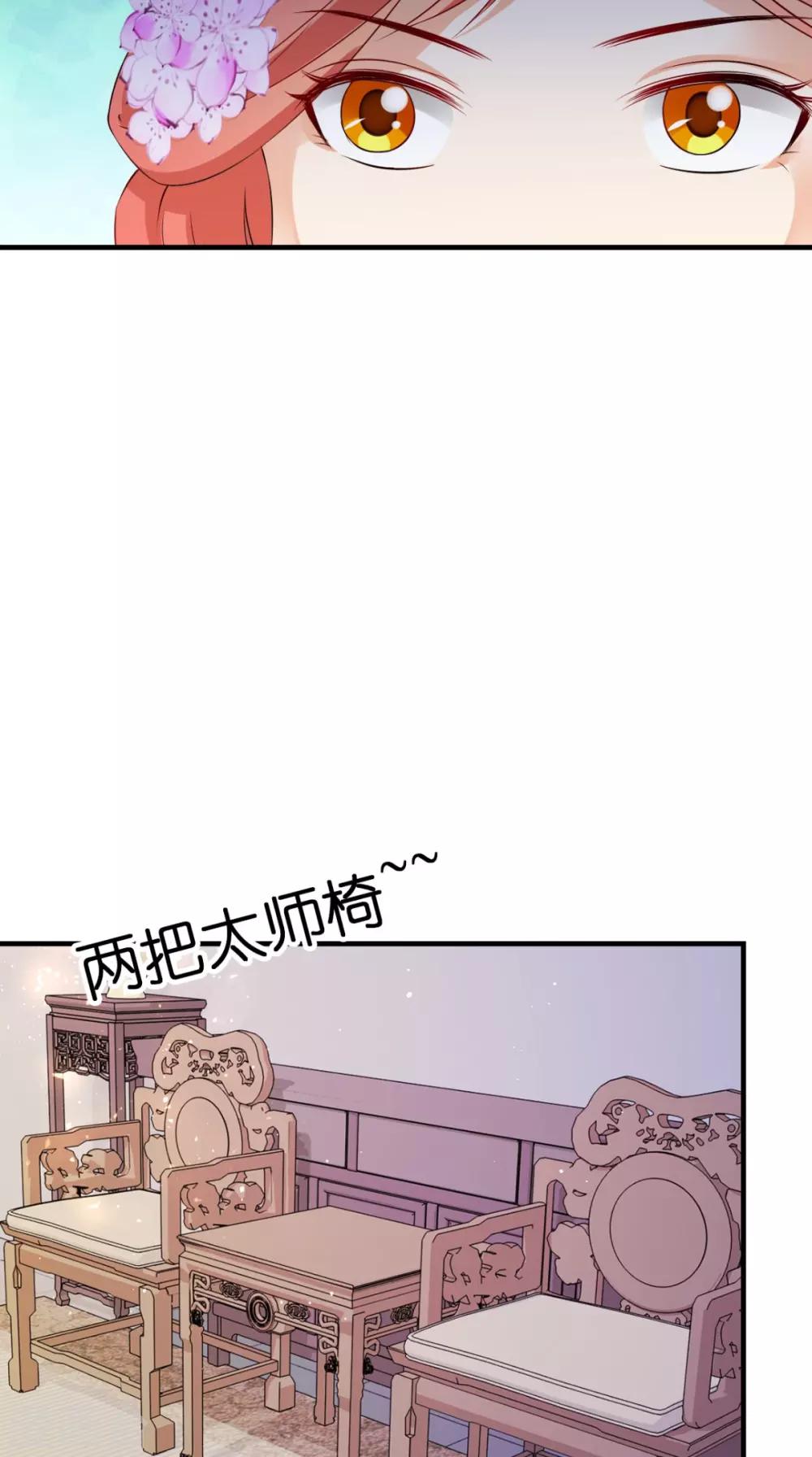 第149话 送你的礼物7