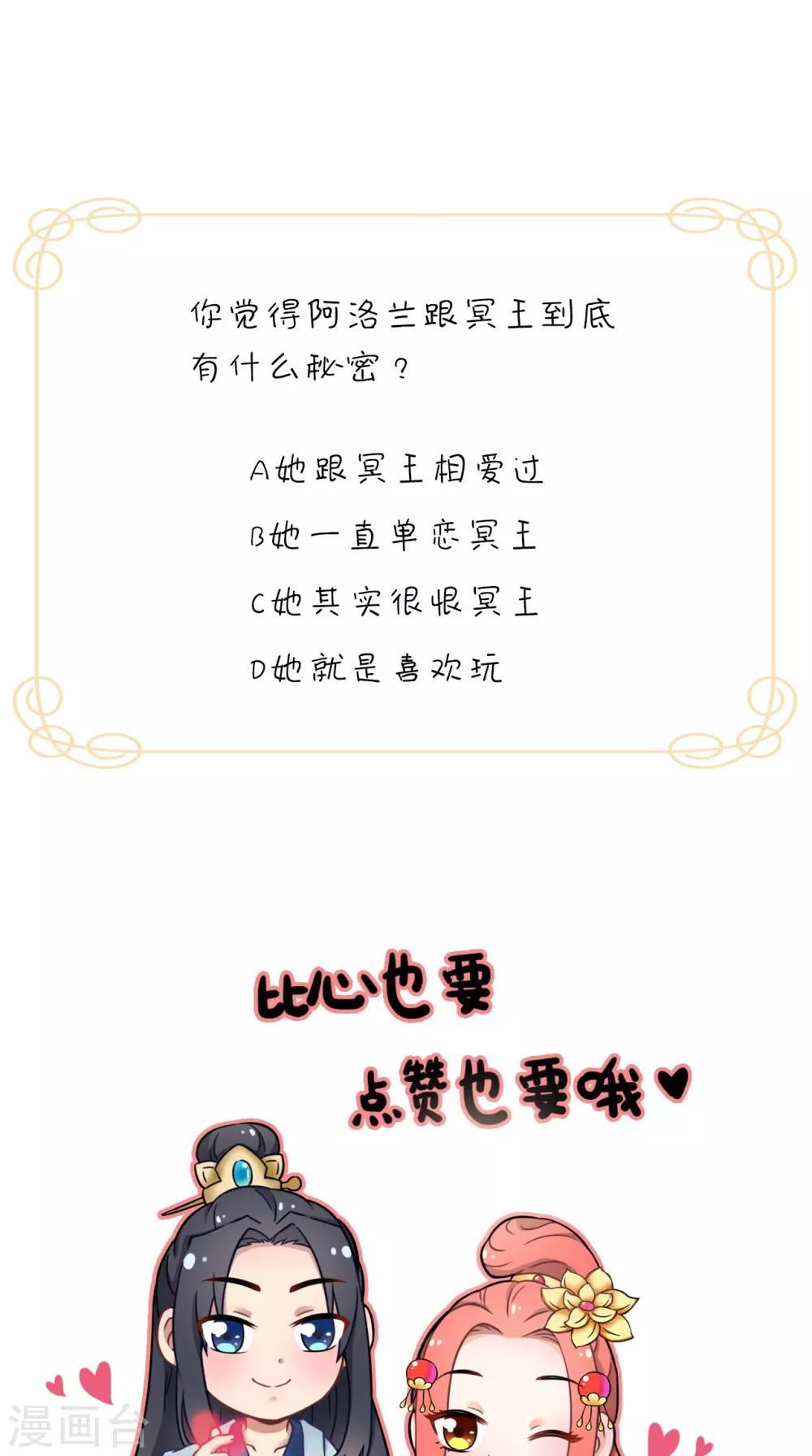 第151话 吃醋44