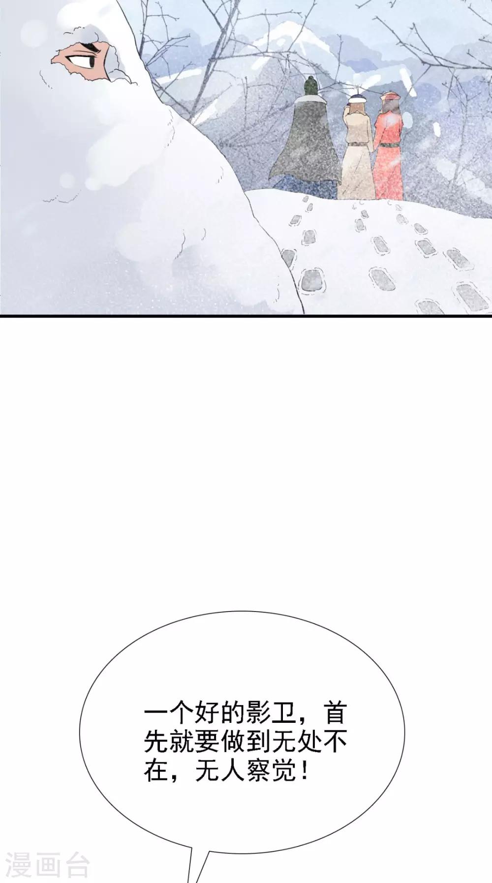 第161话 他和我没有关系35