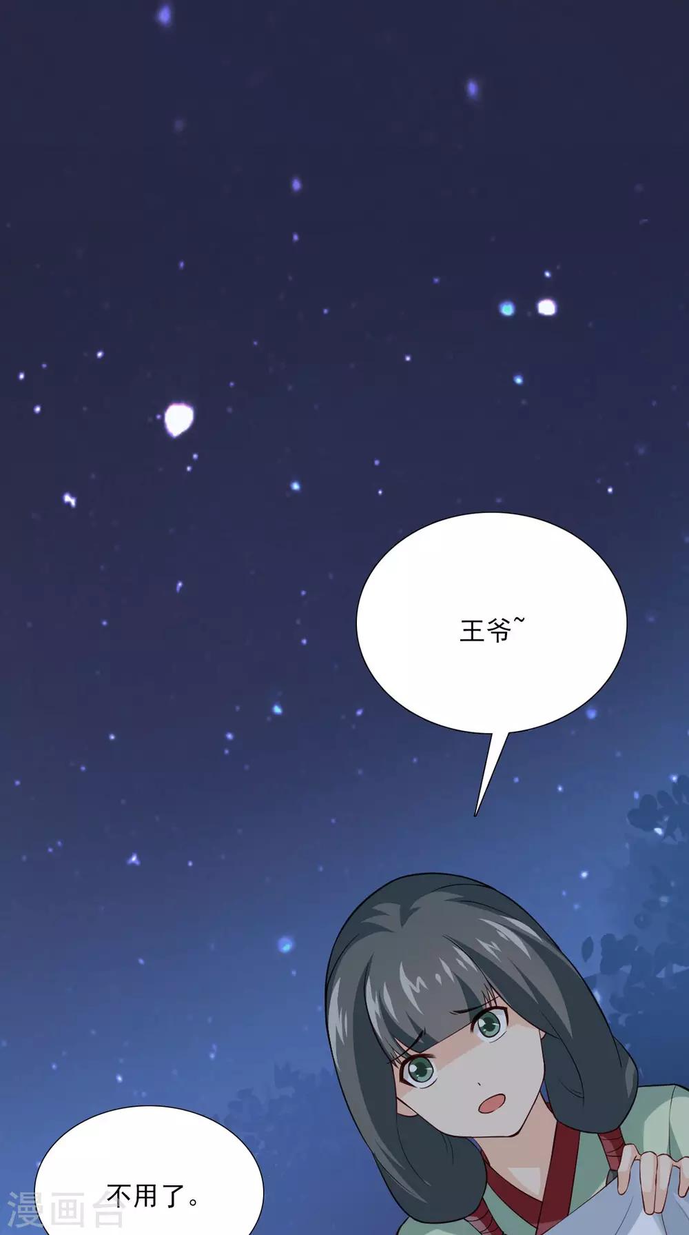 第154话 你终于醒了25