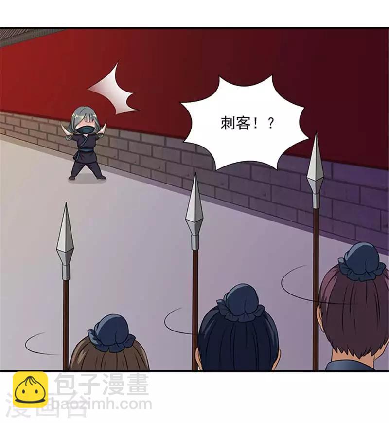 第28话 夜闯温王府15