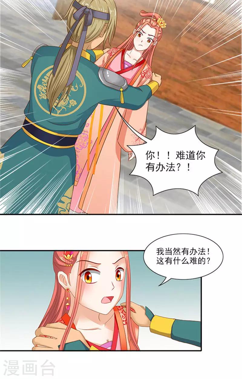 第56话 去青楼9