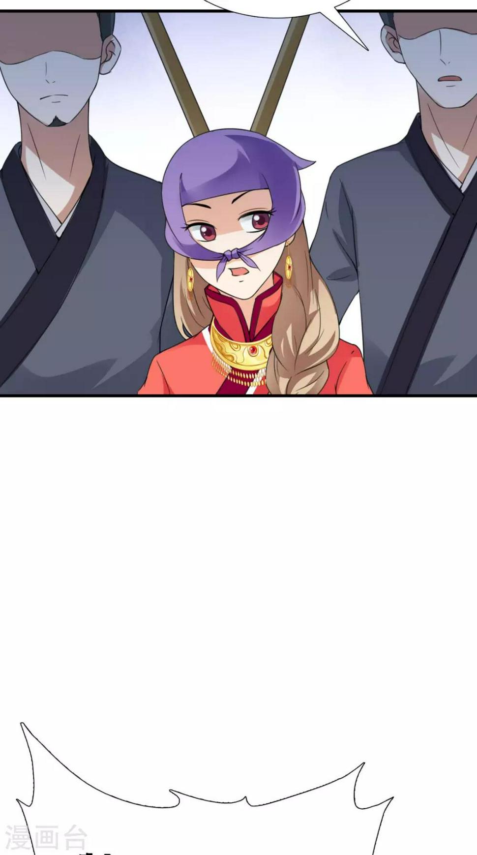 第160话 公主想去哪？15