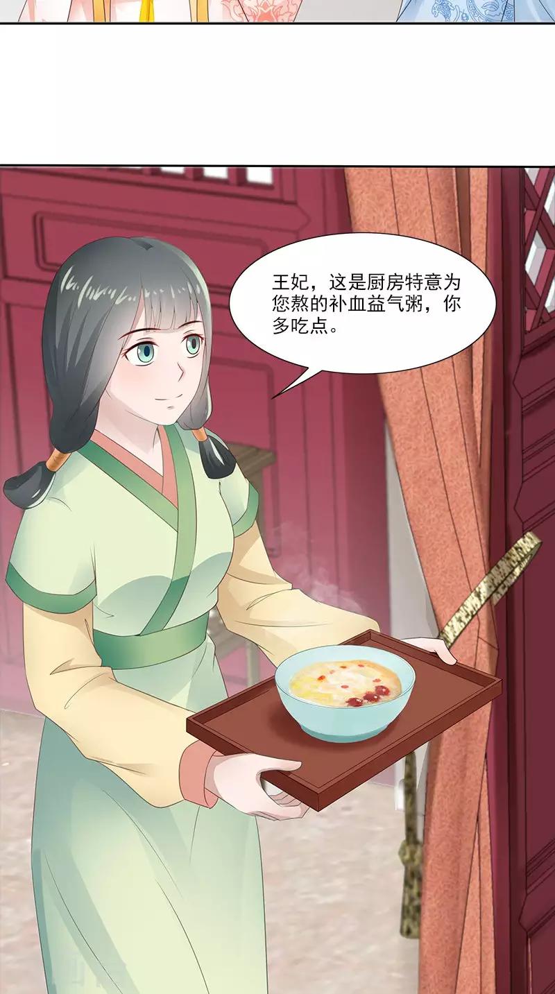 第96话 为夫帮你补一补8