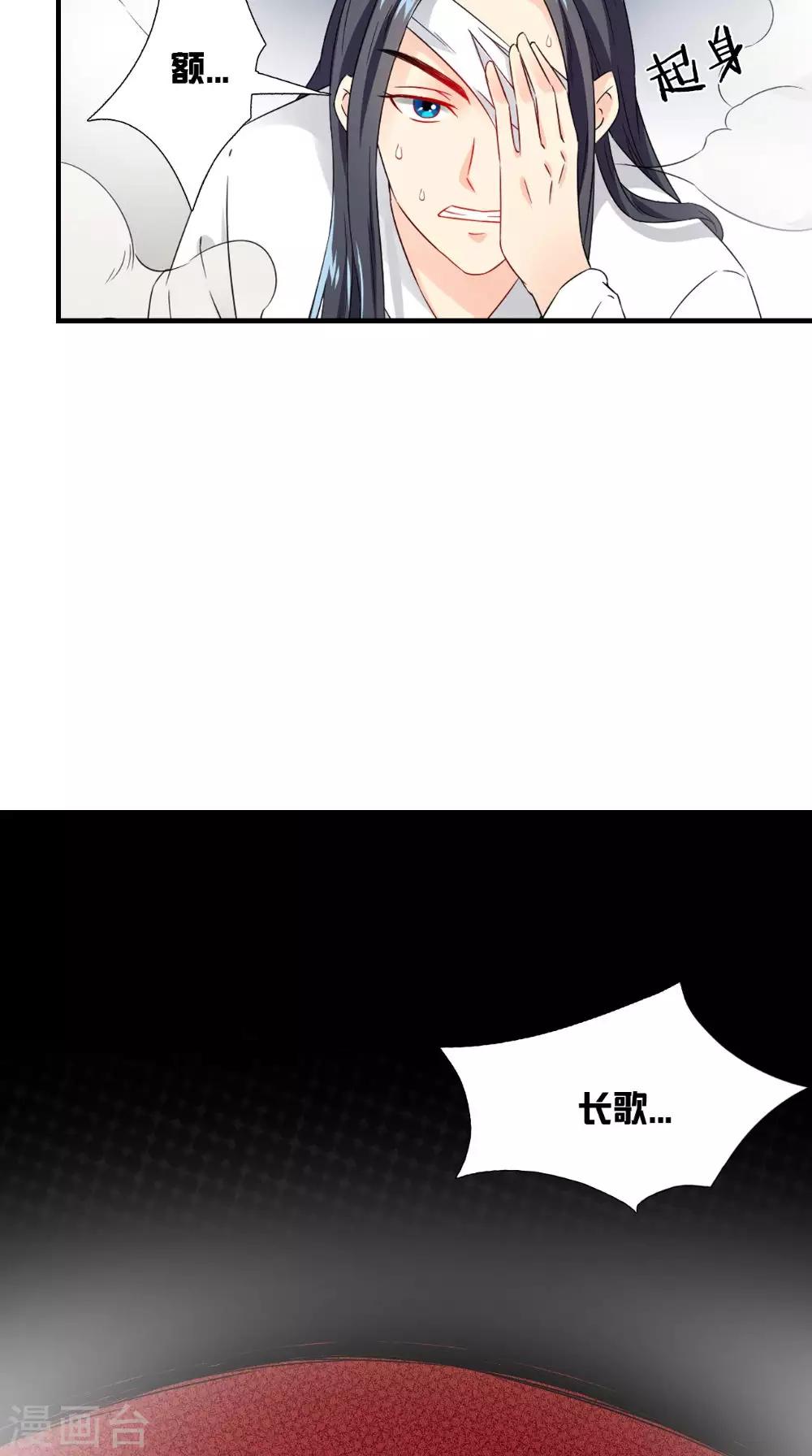 第124话 手术完成后33