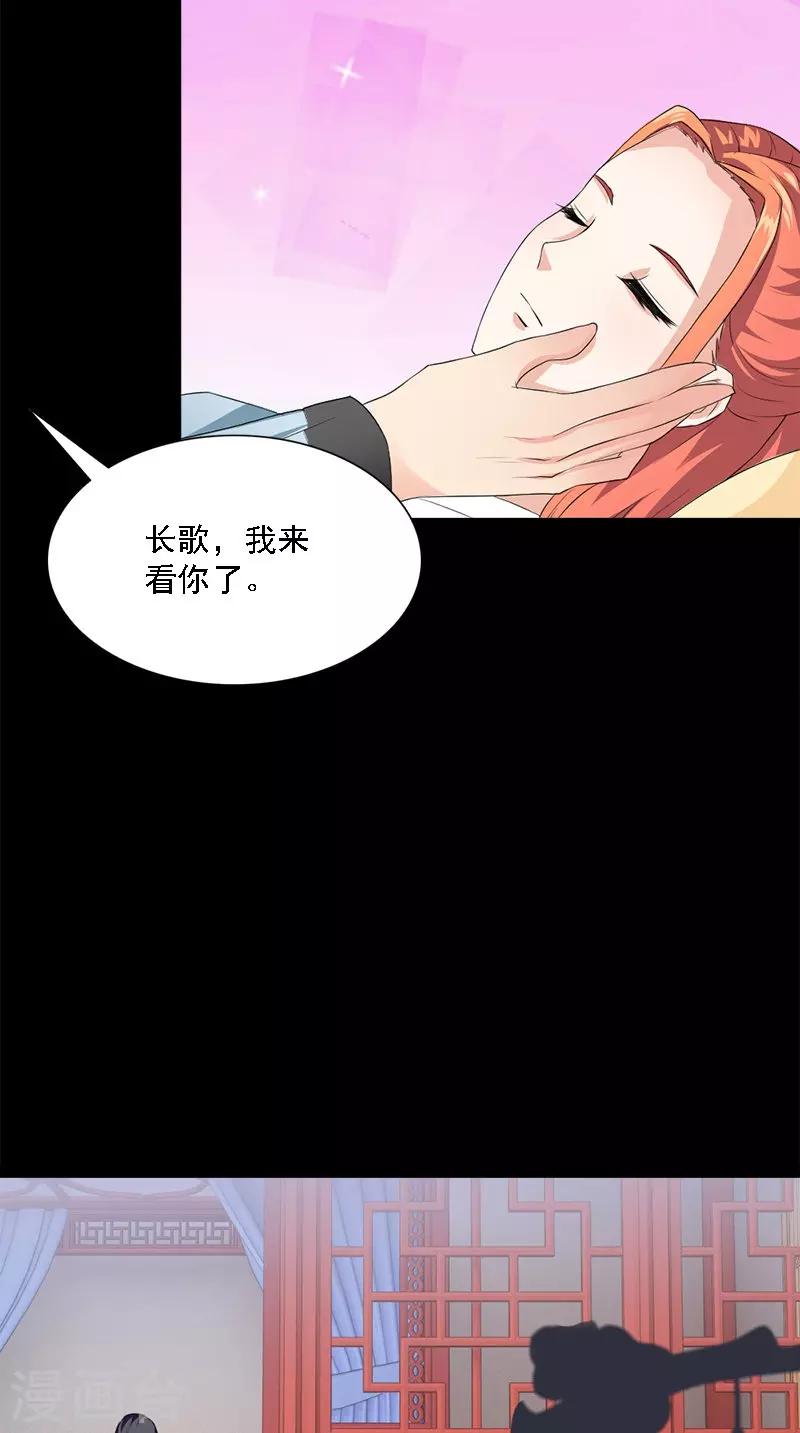 第106话 昏迷25
