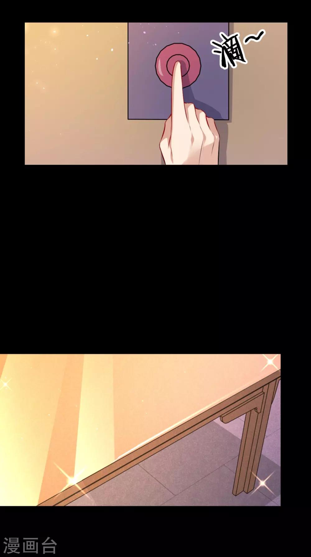 第149话 送你的礼物20