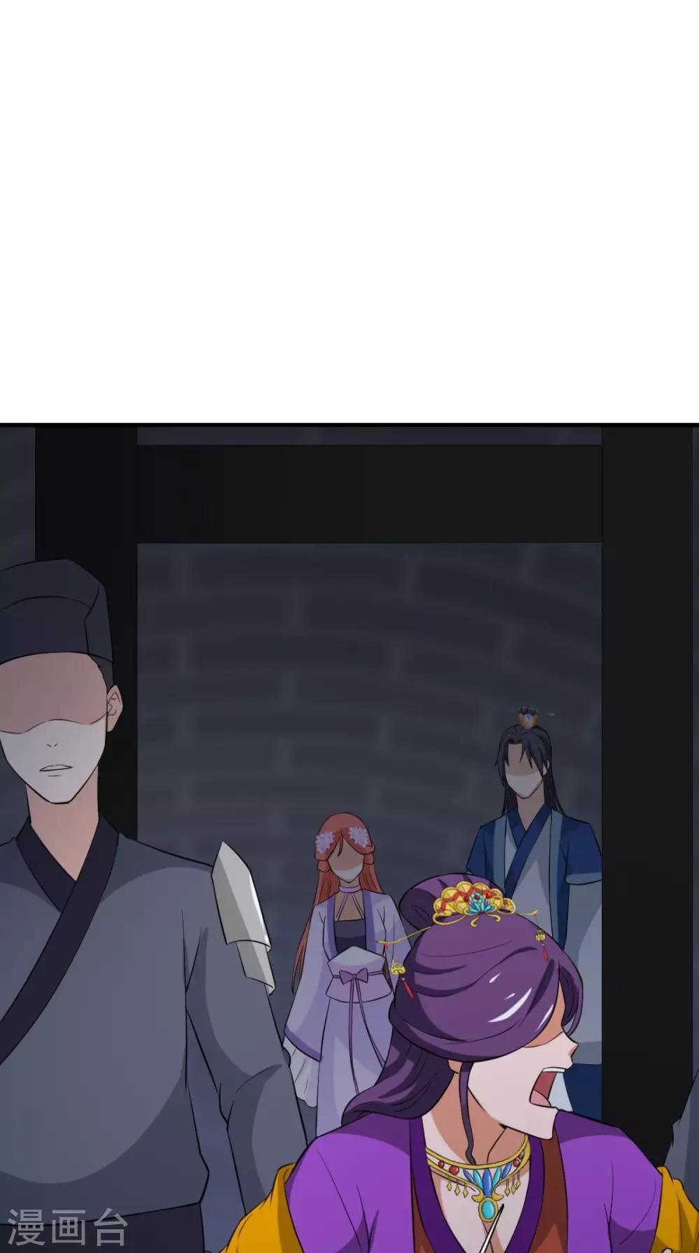 第163话 都是装的47