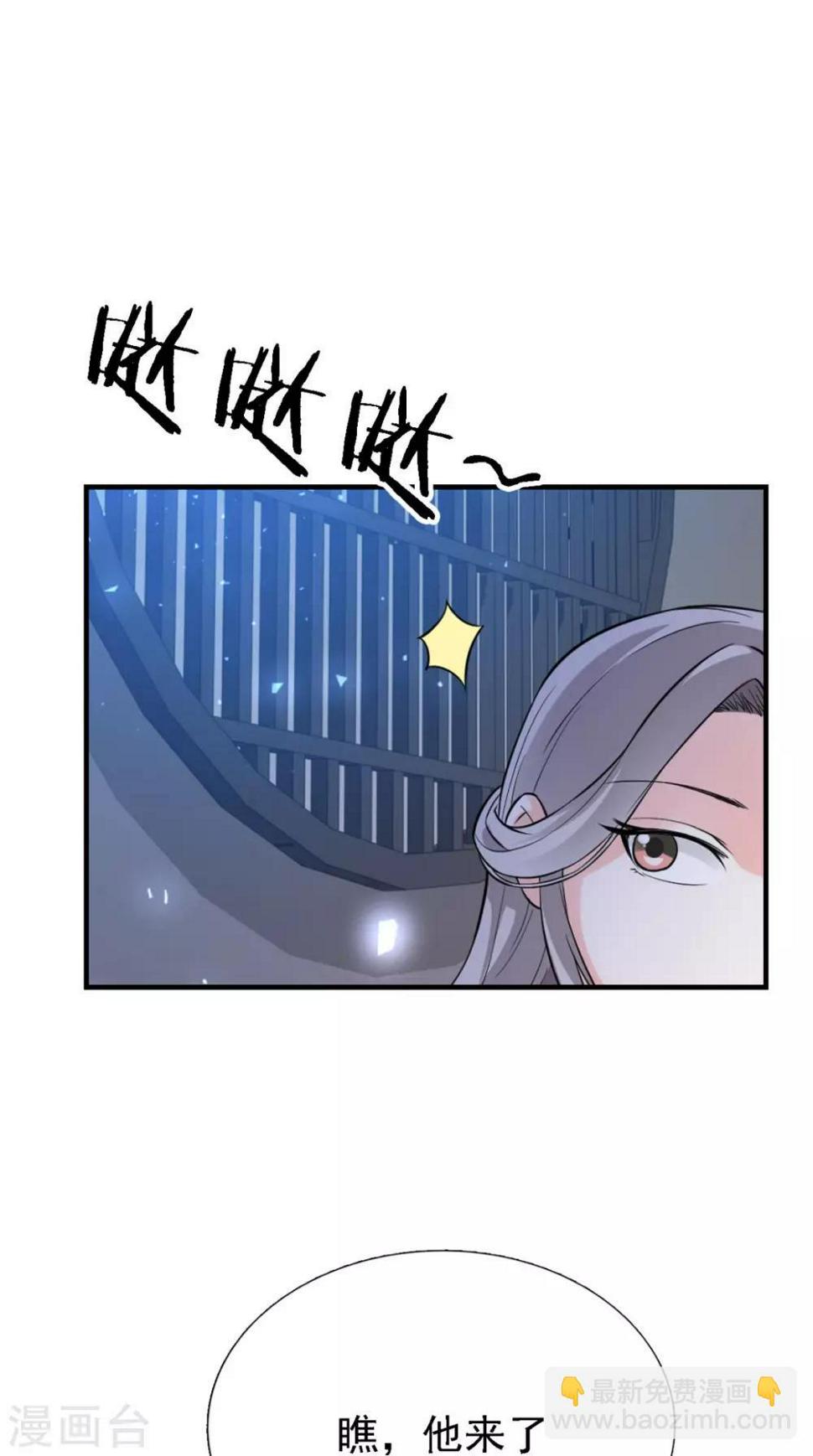 第160话 公主想去哪？30