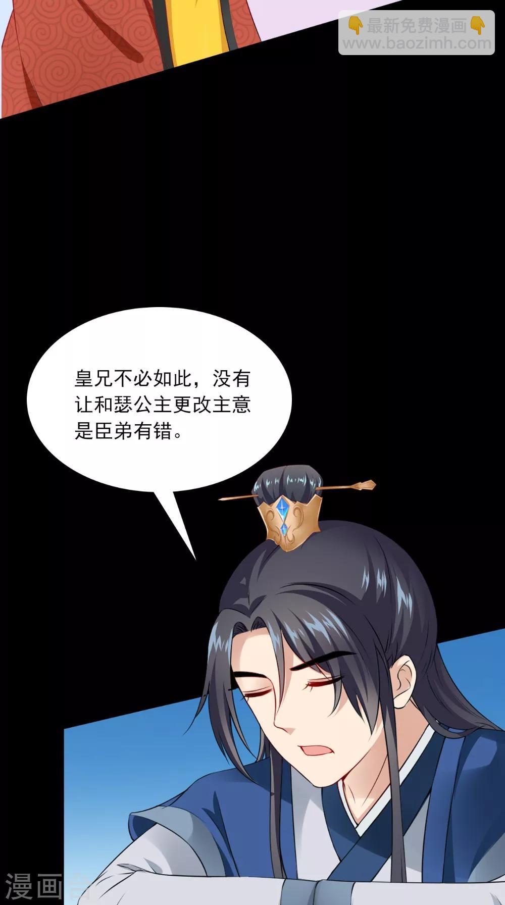 第138话 新发型20