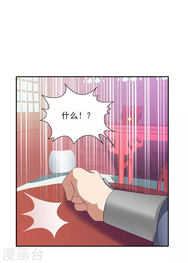 第33话 无力回天10