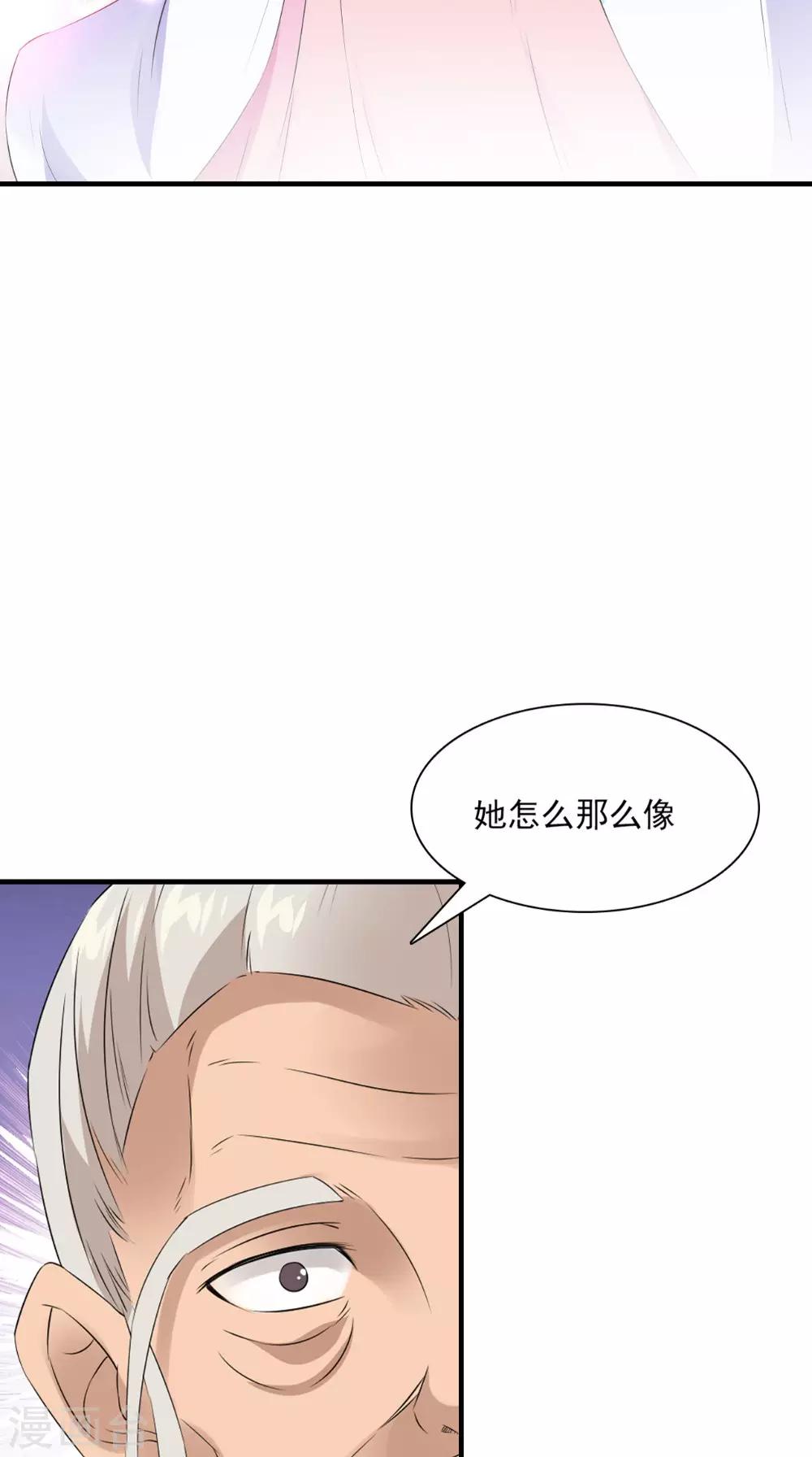 第127话 叠谷36