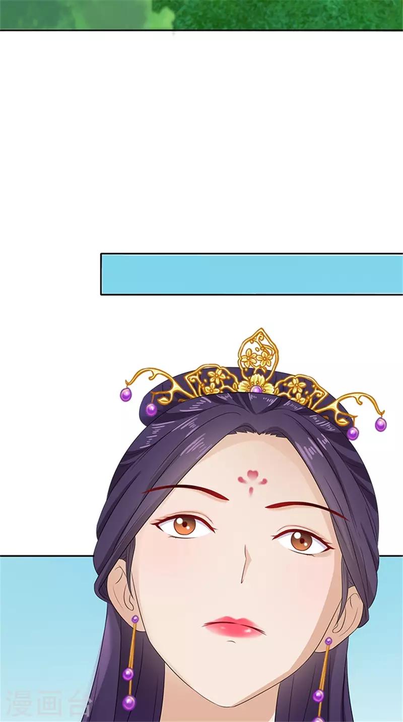 第90话 两个小皇子12