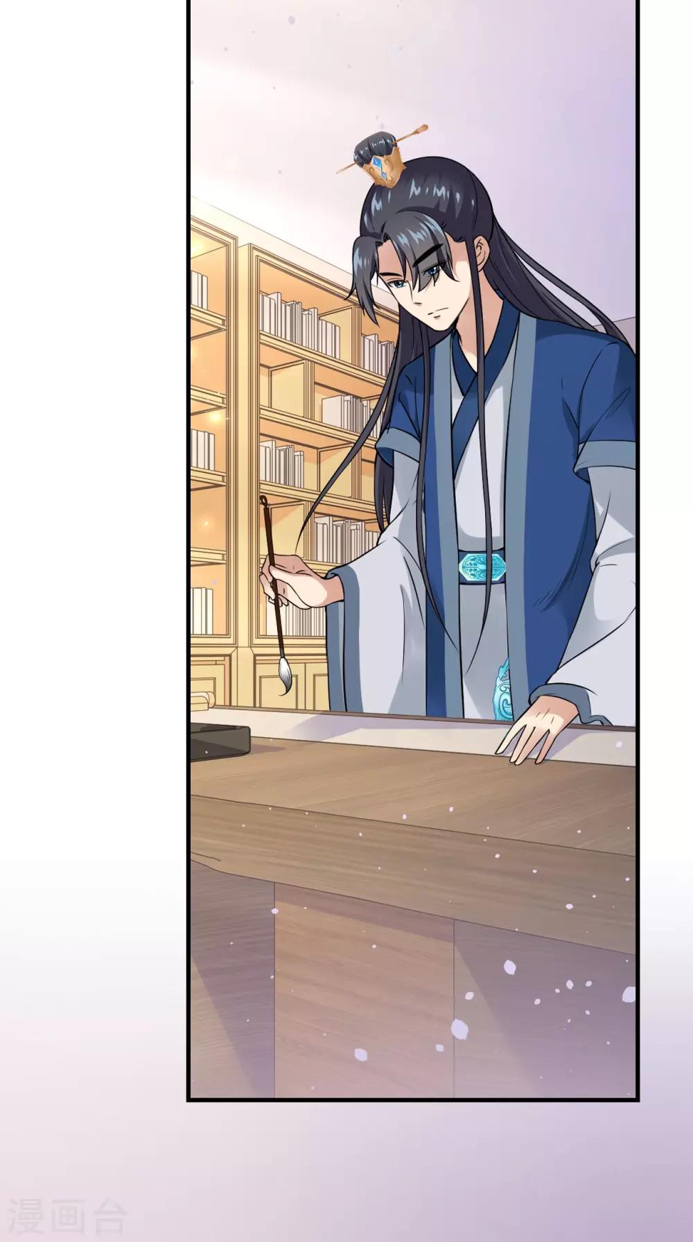 第151话 吃醋3