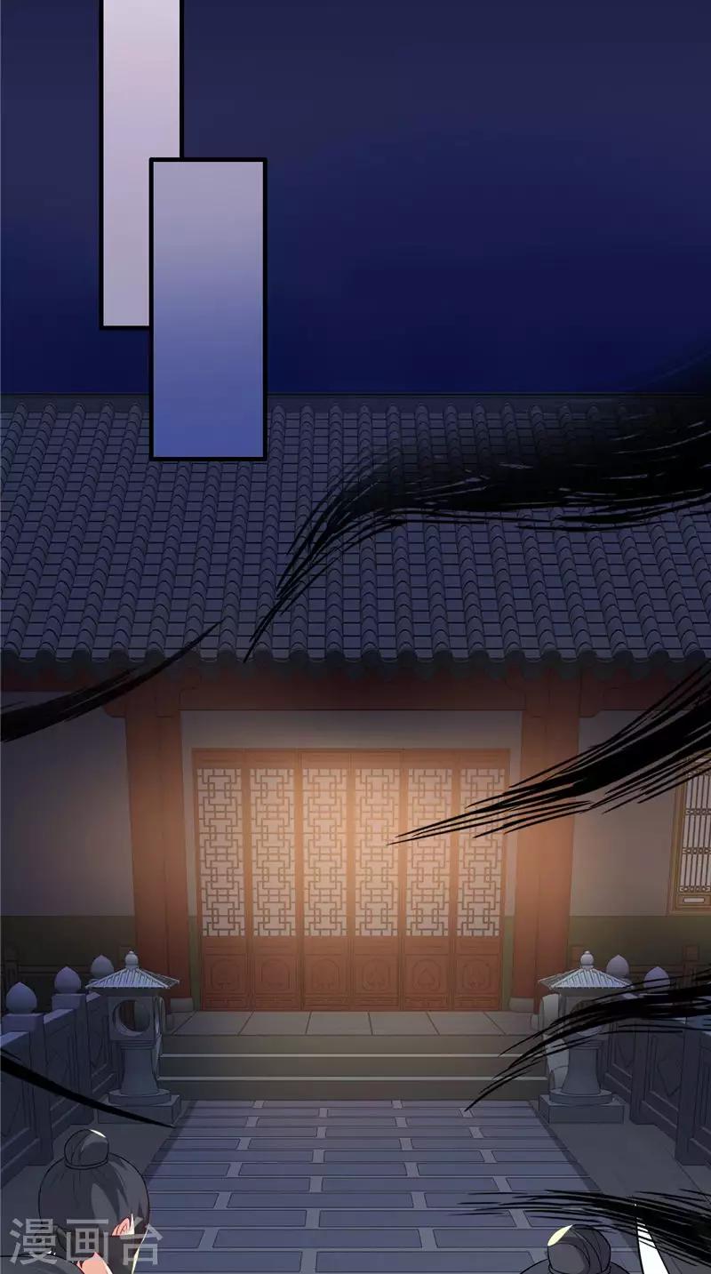 第117话 男色误人31