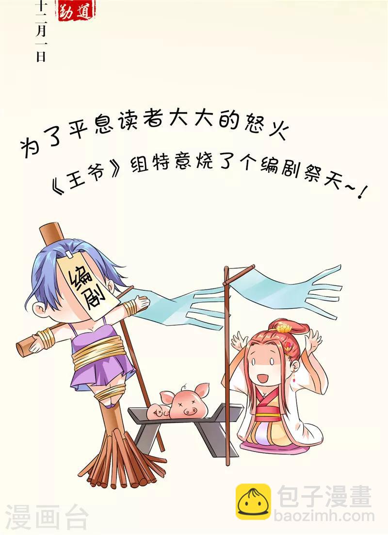请假通知1