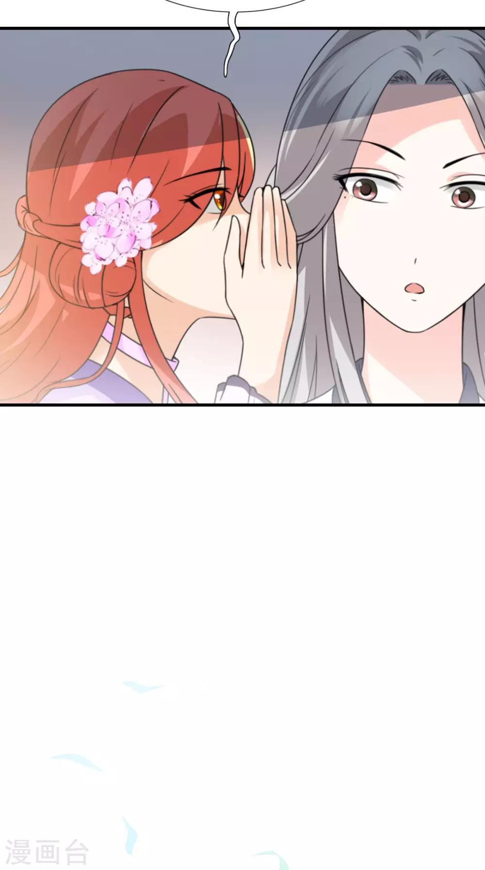 第158话 羊入虎口20