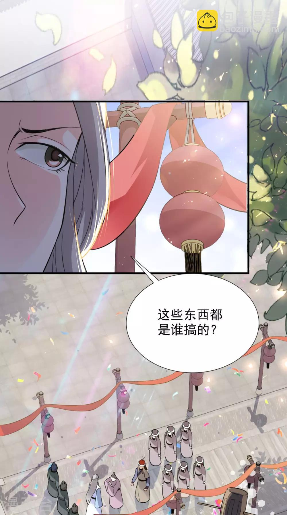 第157话 我们没什么好说的24