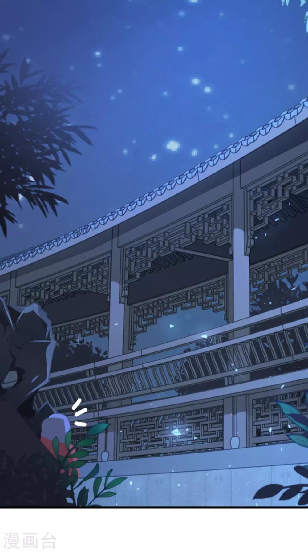 第160话 公主想去哪？2