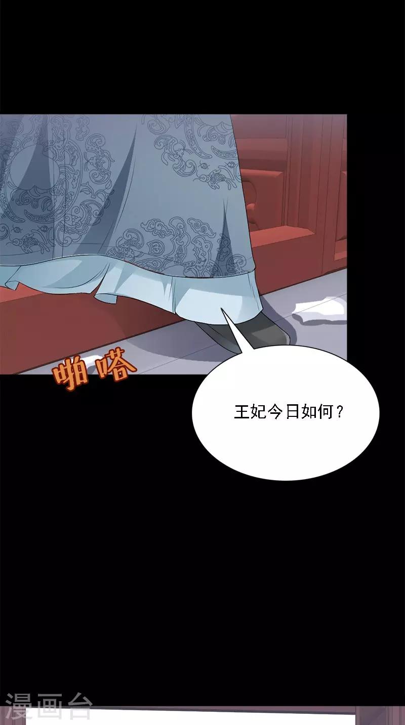 第106话 昏迷20