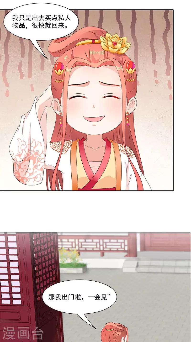 第96话 为夫帮你补一补16