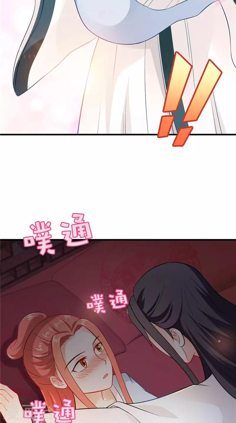 第117话 男色误人25