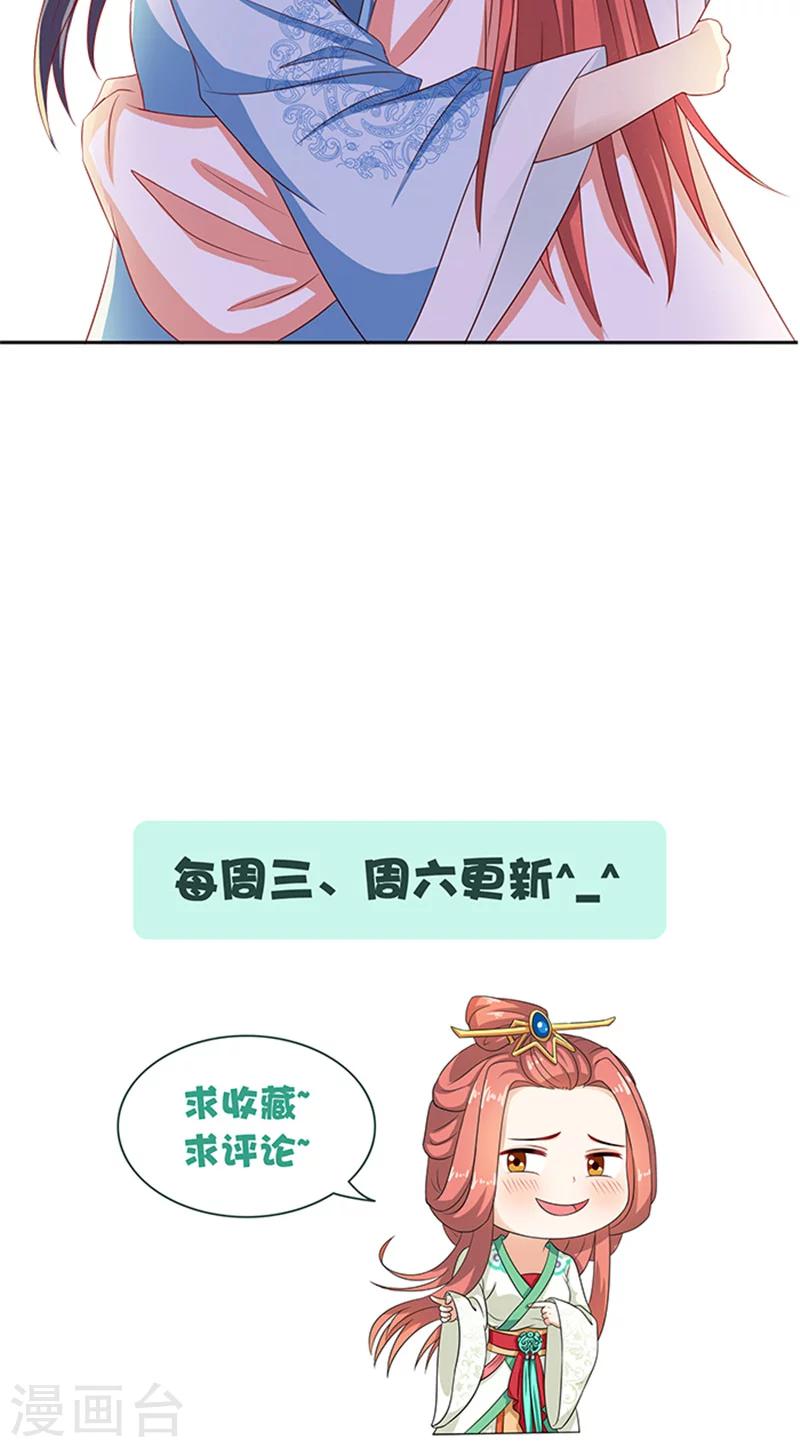 第77话 脆弱面26