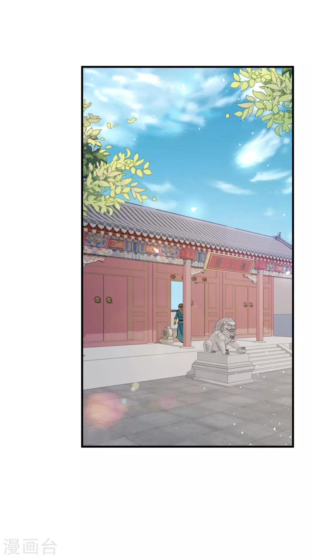 第164话 尘埃落定26