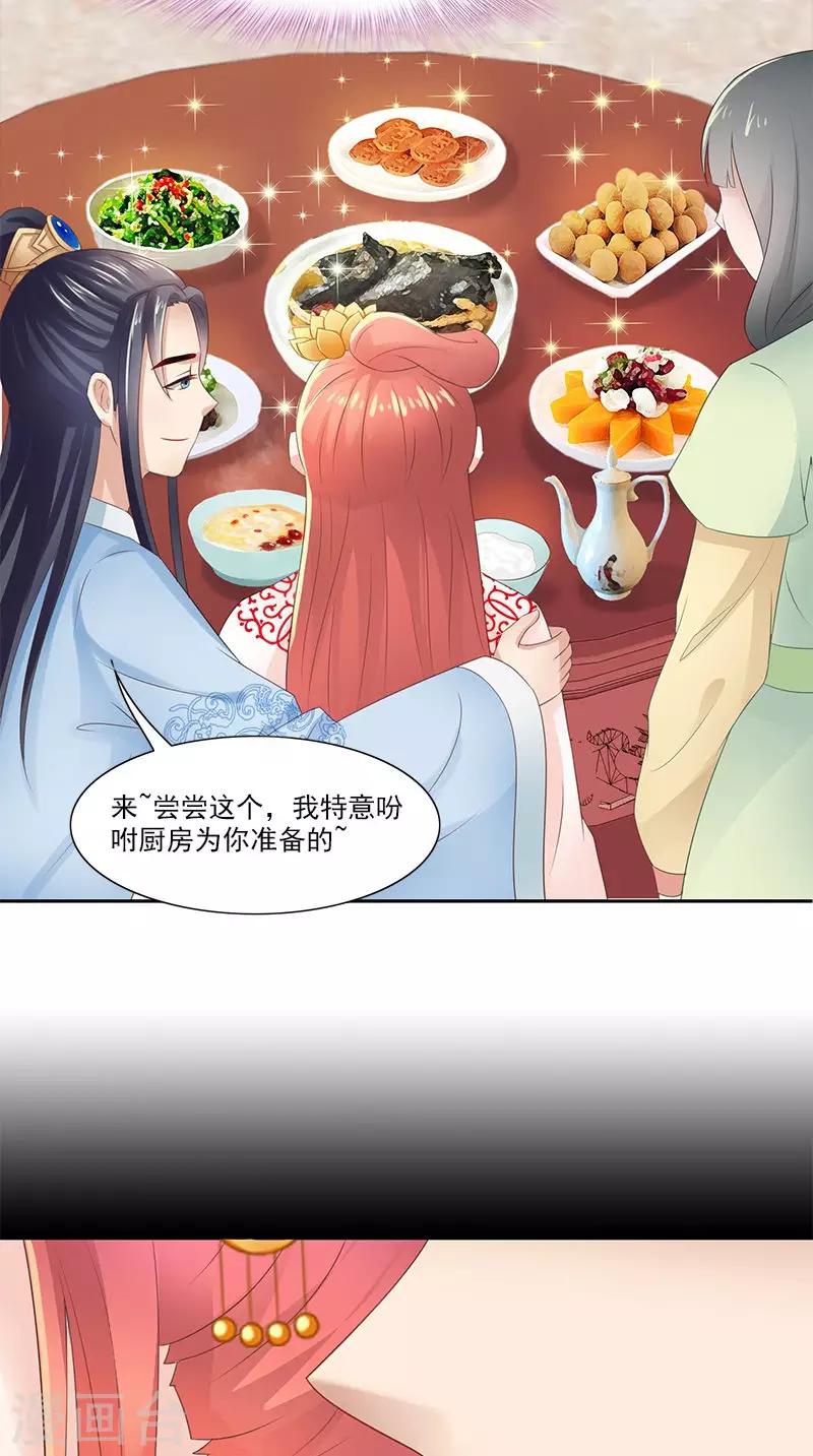 第96话 为夫帮你补一补10