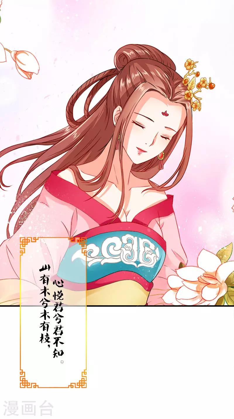 第110话 我不同意！4