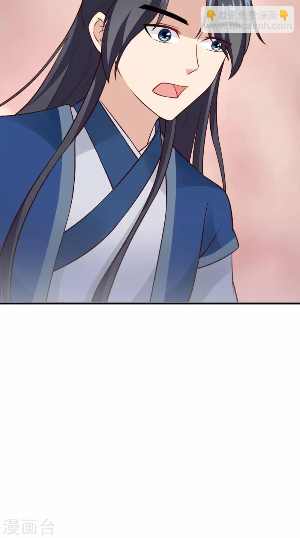 第156话 男人都是大猪蹄子30