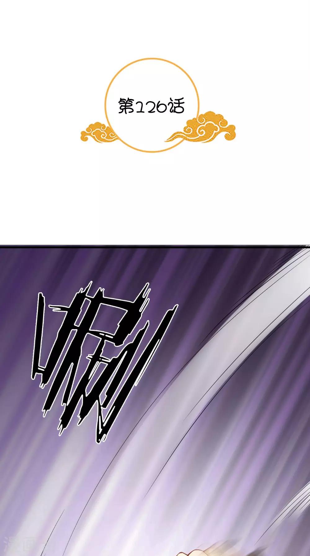 第126话 后遗症1