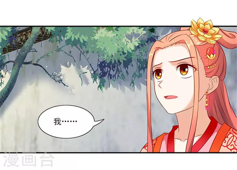 第44话 熟悉的味道13